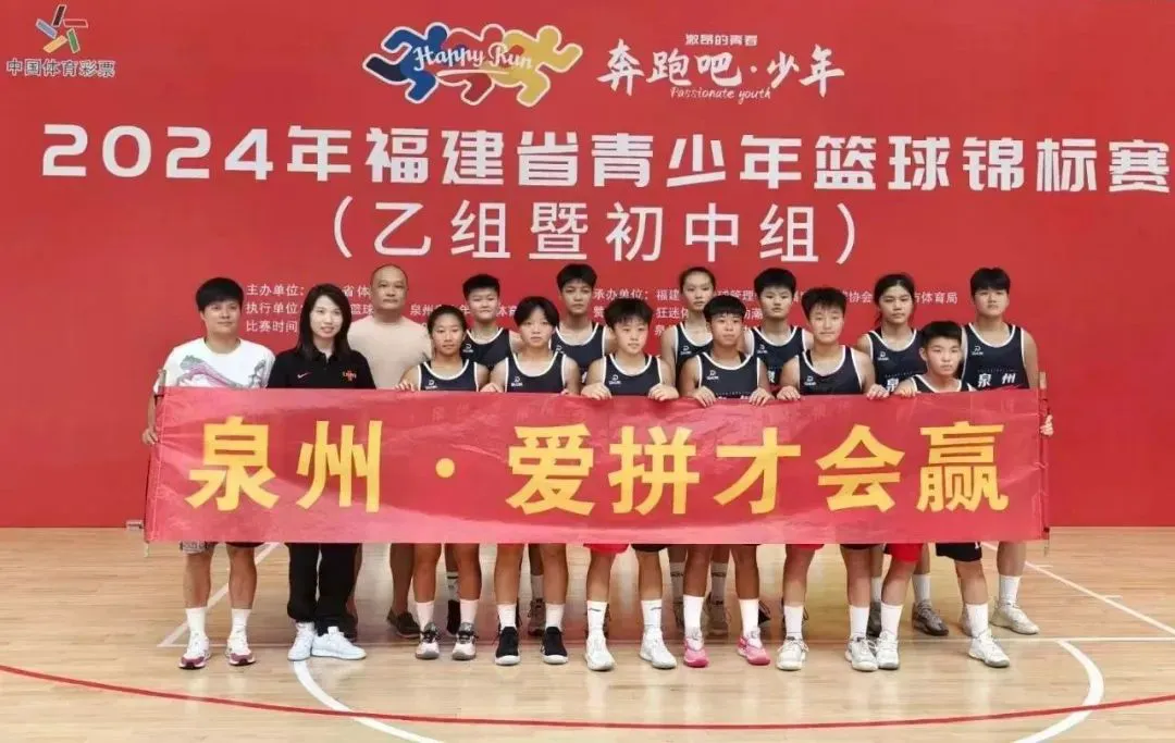 篮球训练术语英文怎么说呢_1